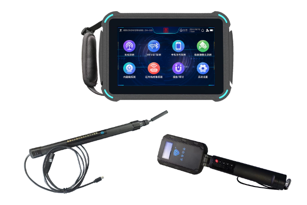 文安便携式防窃听窃照检测包